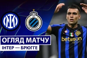 РБ Лейпциг 1:0 ПСВ Эйндховен. Лига Чемпионов. Видео